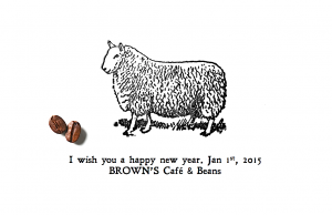 New Year Card for 2015