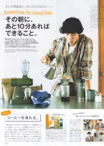 Men's NONNO