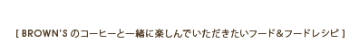 Food with coffee