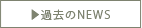 news link button